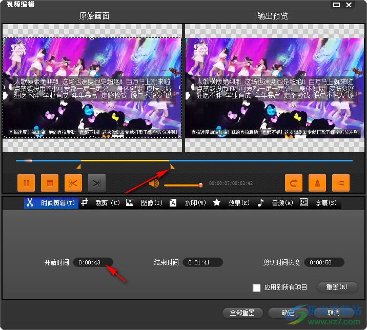 WTV视频转换器(Bigasoft WTV Converter)