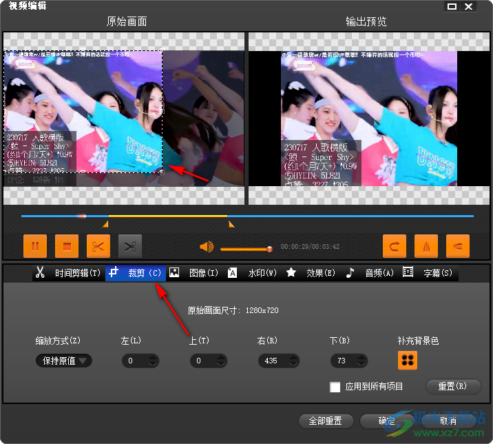 WTV视频转换器(Bigasoft WTV Converter)