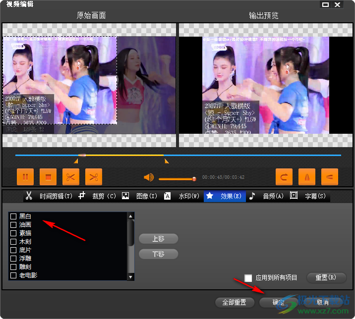 WTV视频转换器(Bigasoft WTV Converter)
