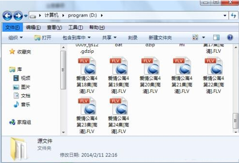 奇艺qsv转换工具
