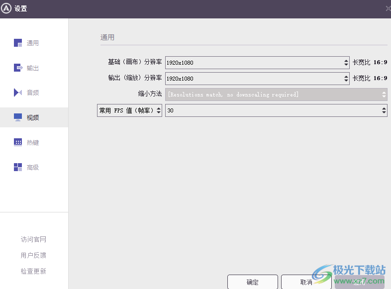 蓝山录屏大师