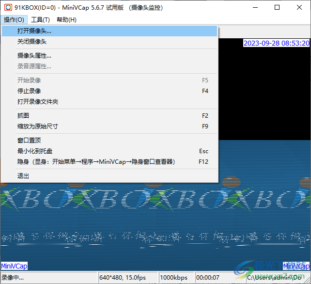 MiniVCap(电脑摄像头录像软件)