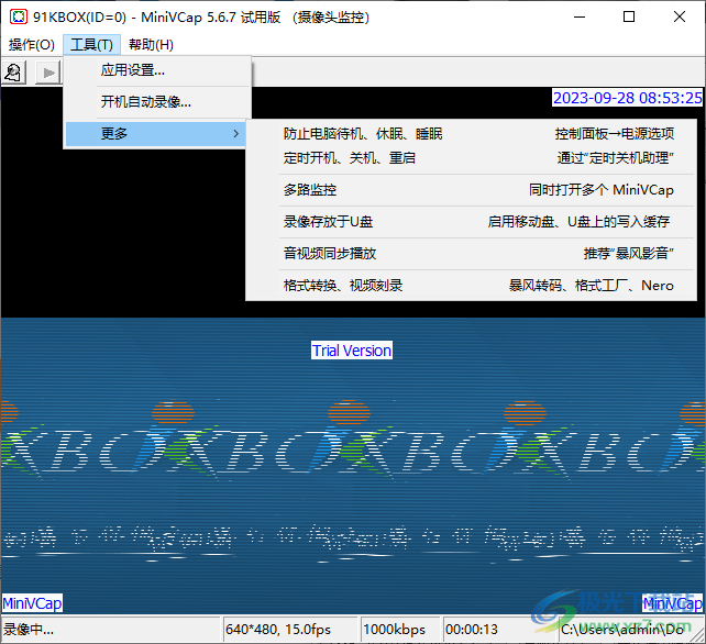 MiniVCap(电脑摄像头录像软件)