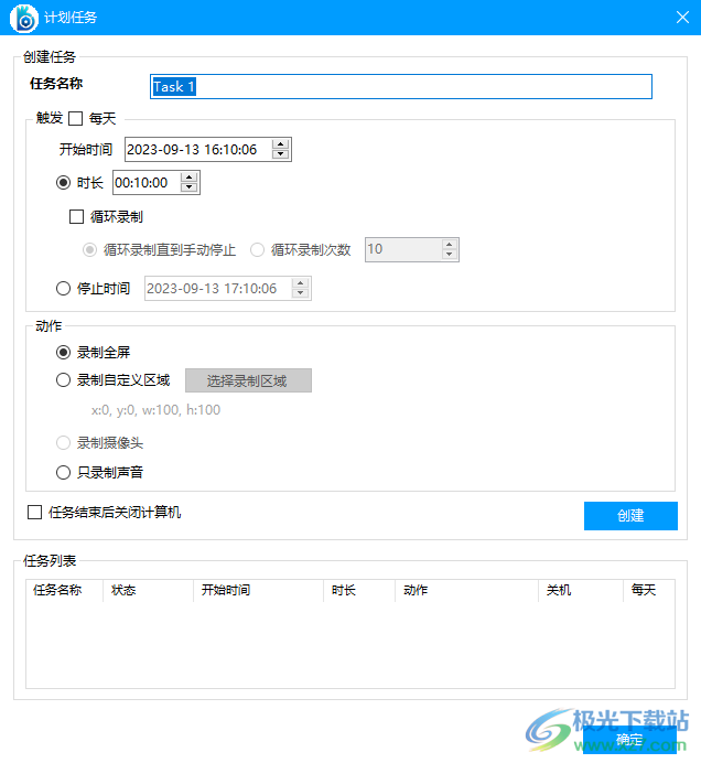 AceThinker Screen Grabber pro(屏幕抓取器)