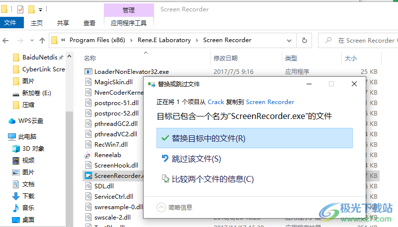 Renee Screen Recorder中文版