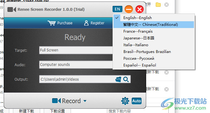 Renee Screen Recorder中文版