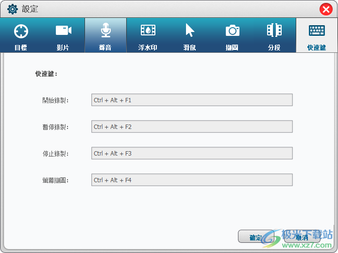 Renee Screen Recorder中文版