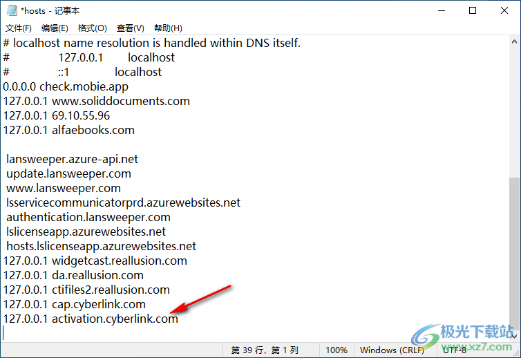 CyberLink Screen Recorder(讯连屏幕录像工具)
