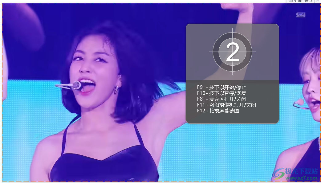 CyberLink Screen Recorder(讯连屏幕录像工具)