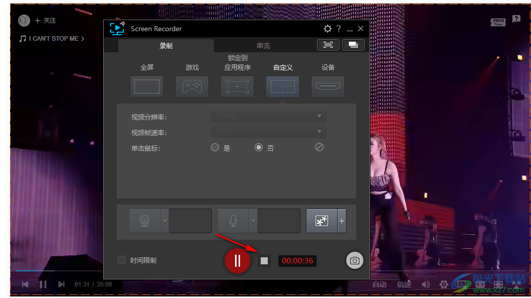 CyberLink Screen Recorder(讯连屏幕录像工具)