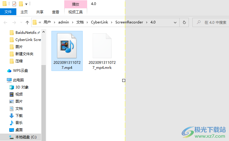 CyberLink Screen Recorder(讯连屏幕录像工具)