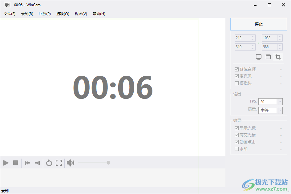 WinCam屏幕录像软件