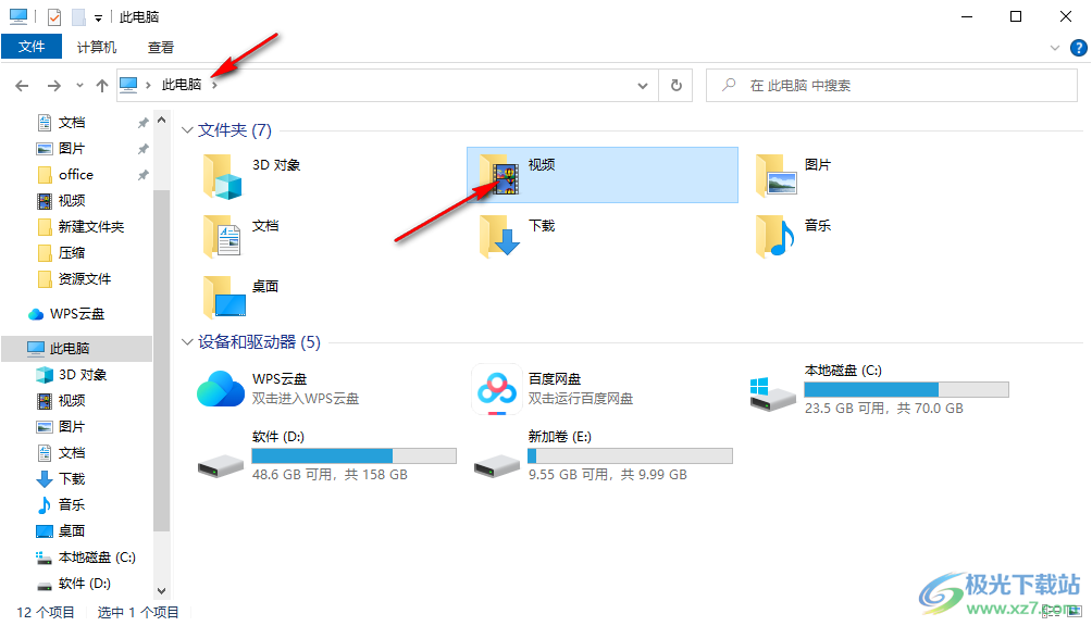 WinCam屏幕录像软件