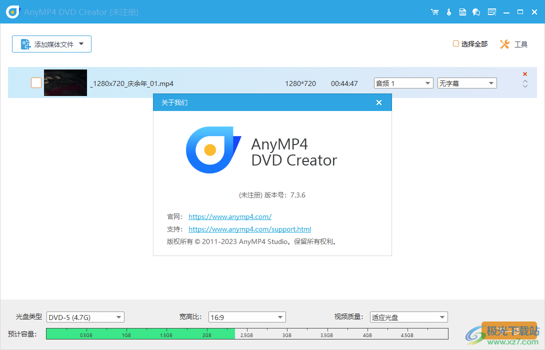 AnyMP4 DVD Creator2023最新版-DVD创建软件v7.3.6 官方版下载