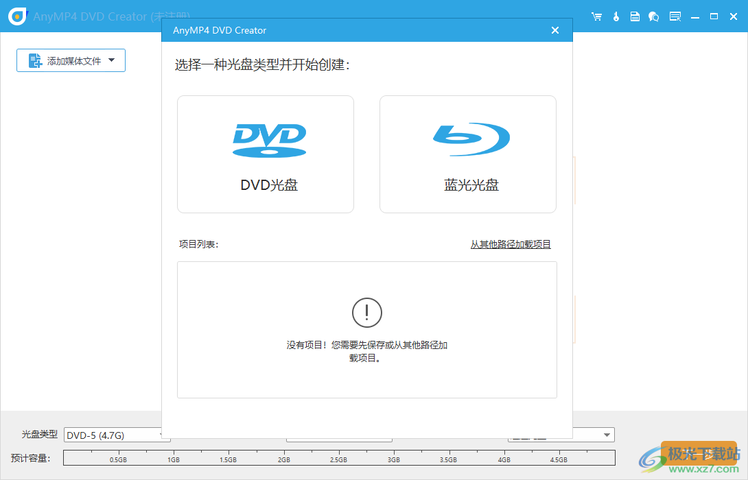 AnyMP4 DVD Creator2023最新版