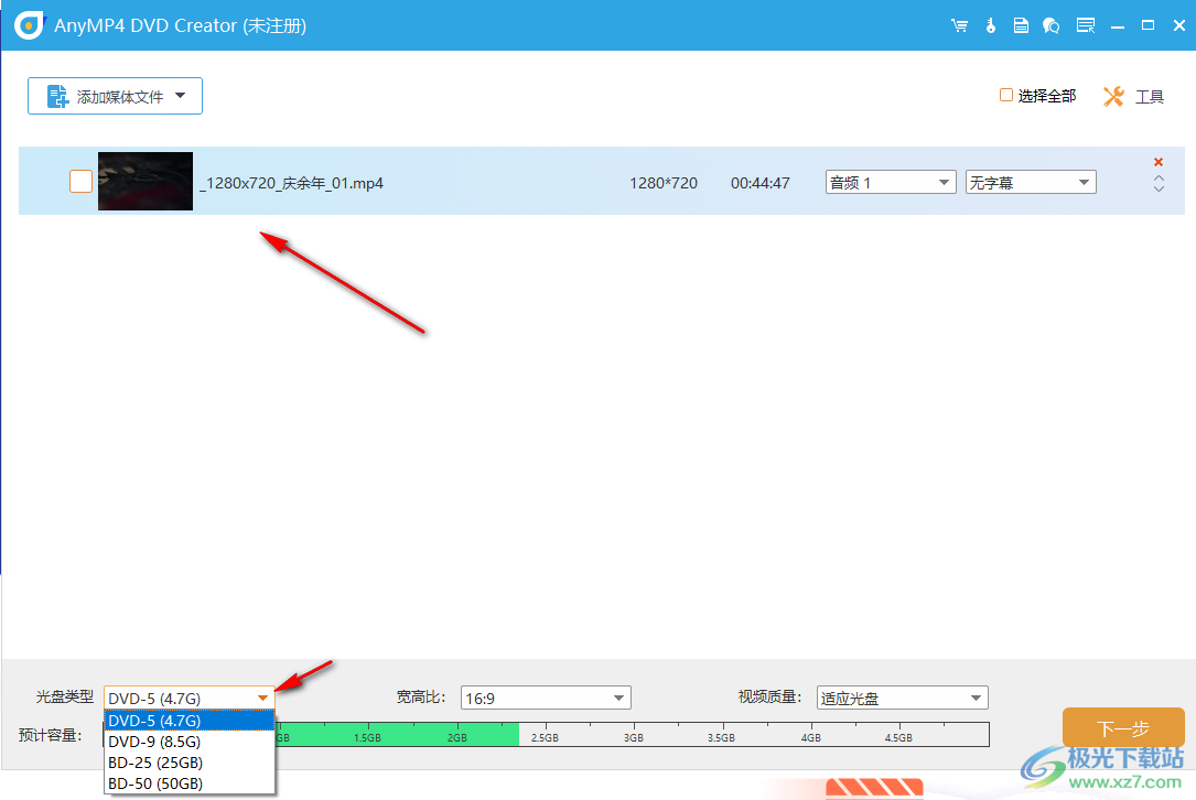AnyMP4 DVD Creator2023最新版