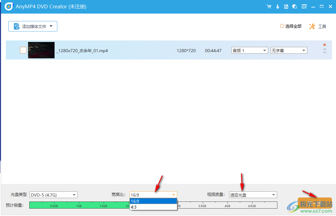 AnyMP4 DVD Creator2023最新版