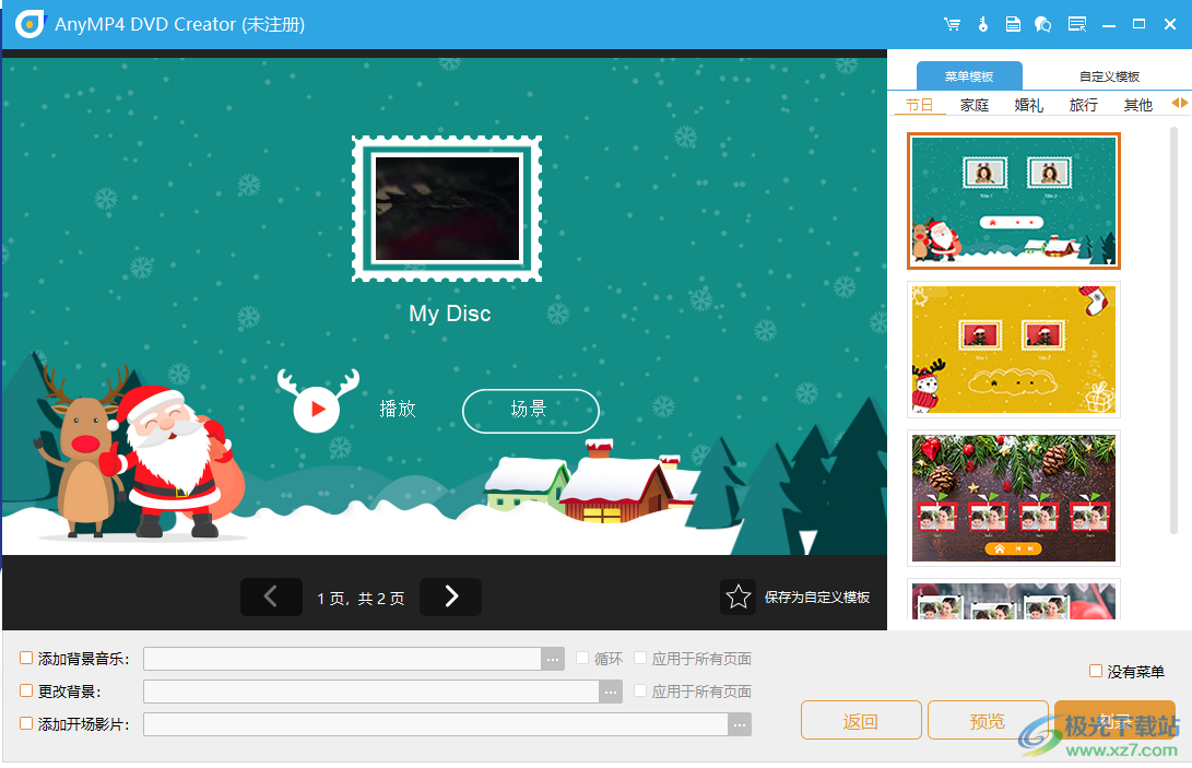 AnyMP4 DVD Creator2023最新版
