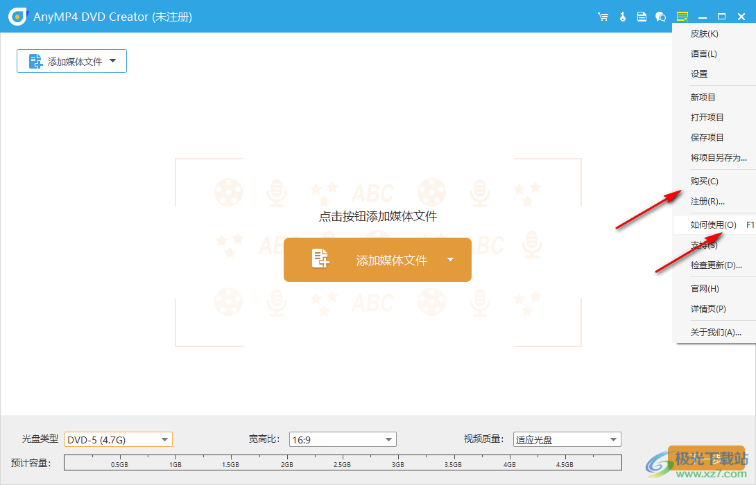 AnyMP4 DVD Creator2023最新版