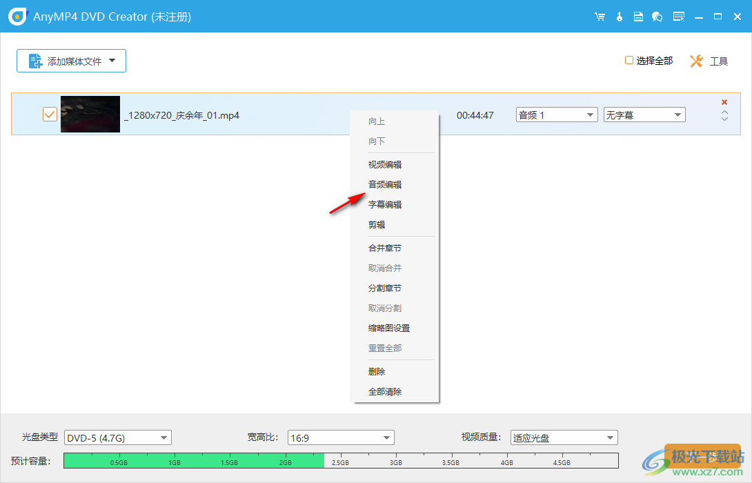 AnyMP4 DVD Creator2023最新版