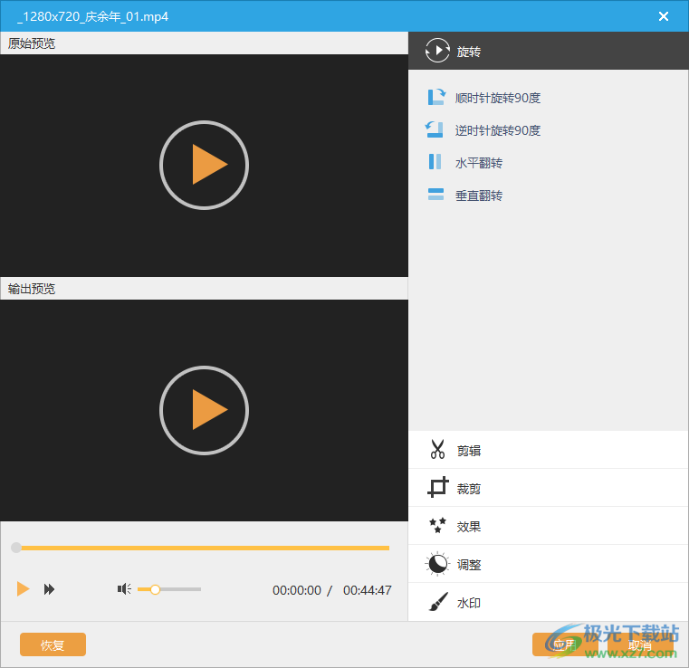 AnyMP4 DVD Creator2023最新版