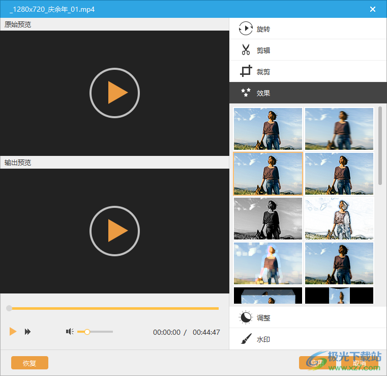 AnyMP4 DVD Creator2023最新版
