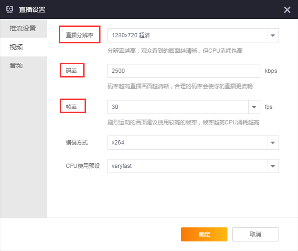 小葫芦直播管家官方版