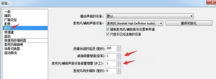 小葫芦直播管家官方版