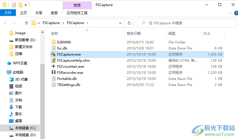 窗口活动监视工具