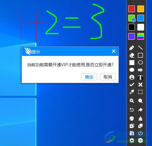 家软屏幕画笔