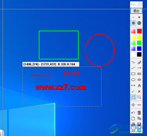 pointofix屏幕画布下载-屏幕画笔软件免费版v1.8 免费版