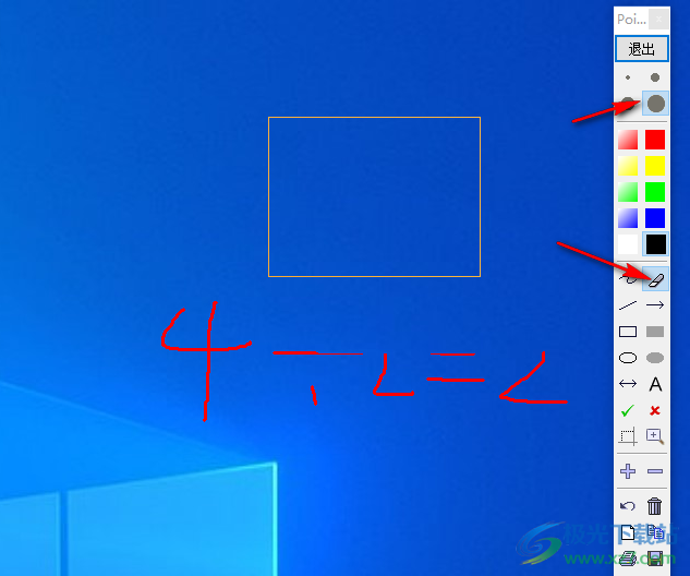 pointofix画线工具
