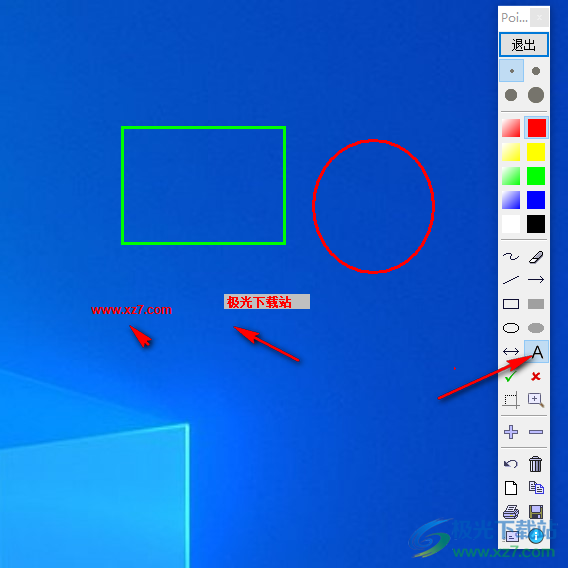pointofix画线工具