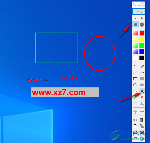 pointofix画线工具