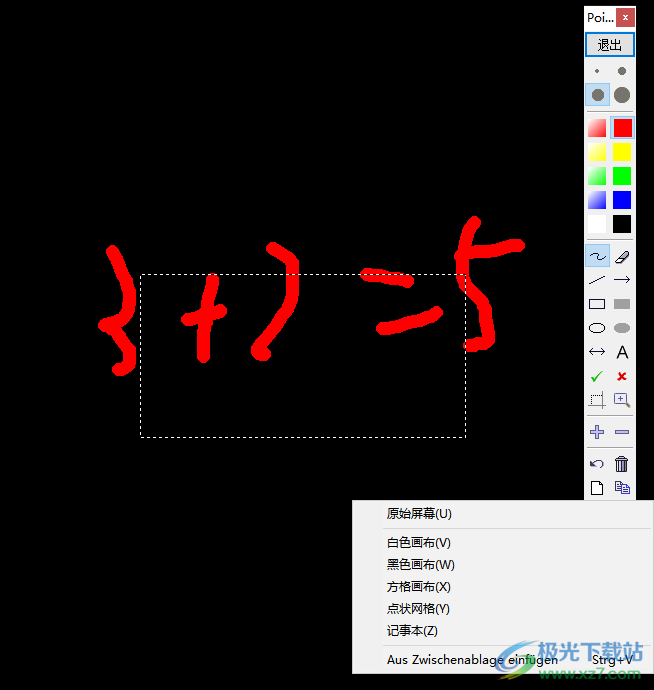 pointofix画线工具