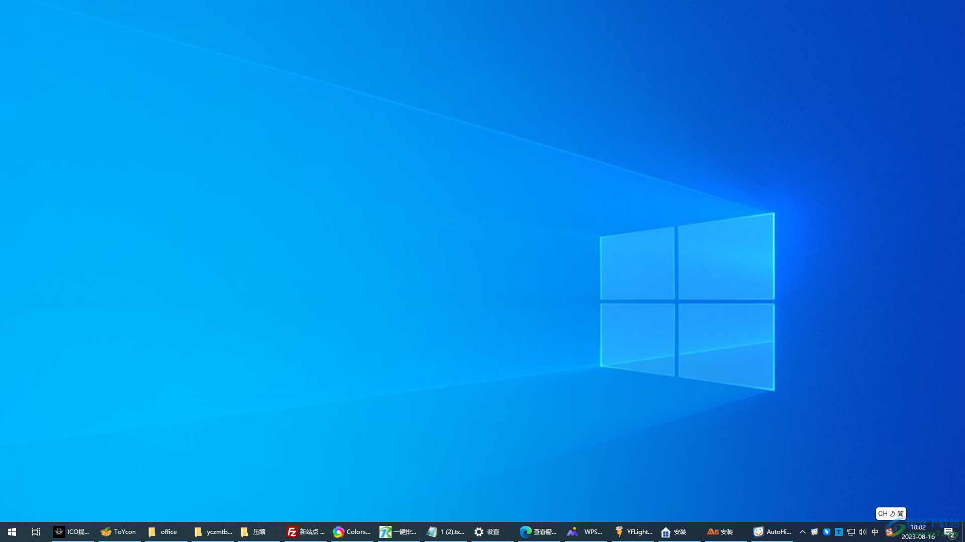 隐藏桌面图标工具(AutoHideDesktopIcons)