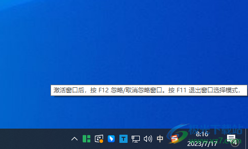 GridMove(快捷分屏软件)