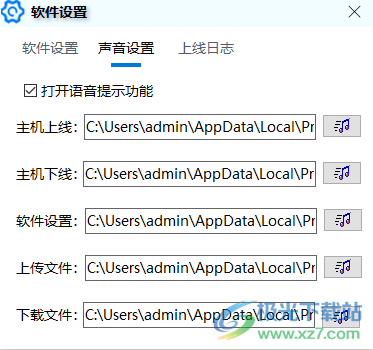 RdViewer(远程管理软件)