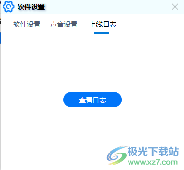 RdViewer(远程管理软件)