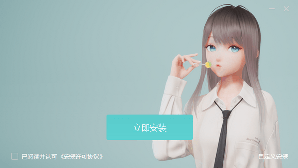 人工桌面客户端