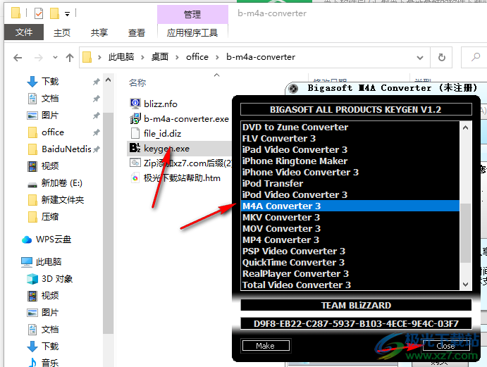 Bigasoft M4A Converter(m4a音乐格式转换器)