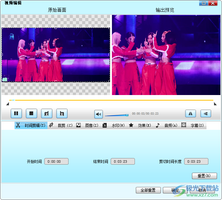 Bigasoft M4A Converter(m4a音乐格式转换器)