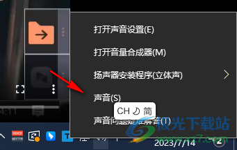 我变声啦