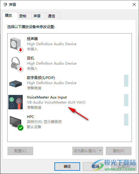 我变声啦