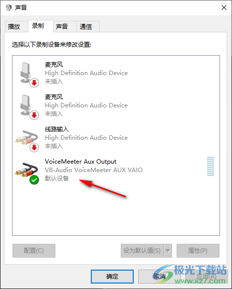 我变声啦