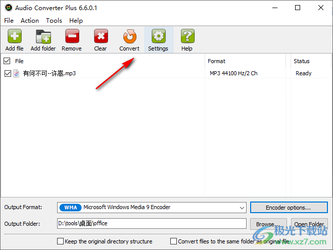 Abyssmedia Audio Converter Plus(音频转换工具)