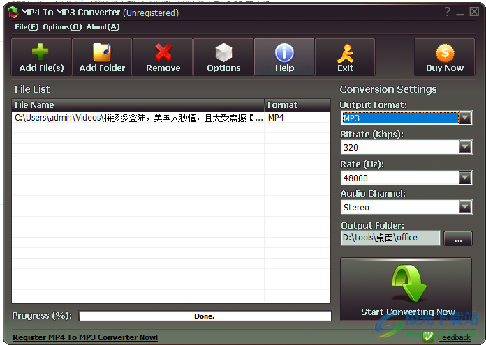 MP4 To MP3 Converter(MP4转换MP3软件)