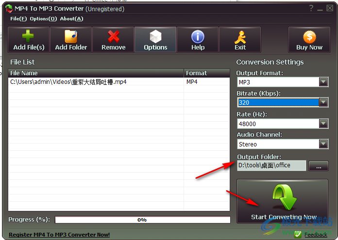 MP4 To MP3 Converter(MP4转换MP3软件)