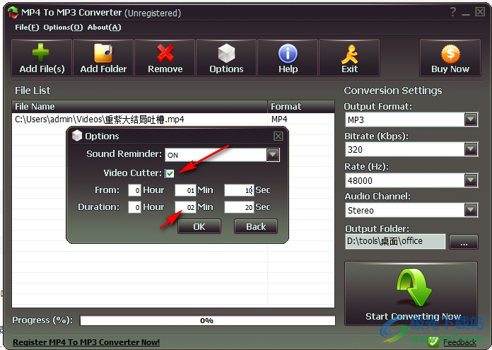 MP4 To MP3 Converter(MP4转换MP3软件)