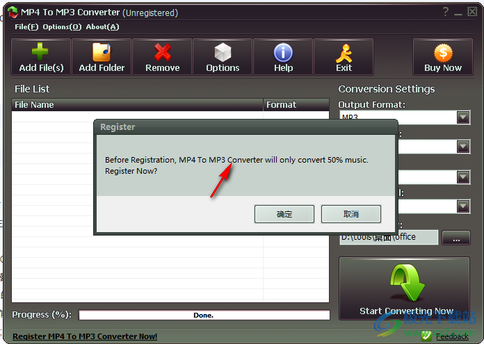 MP4 To MP3 Converter(MP4转换MP3软件)